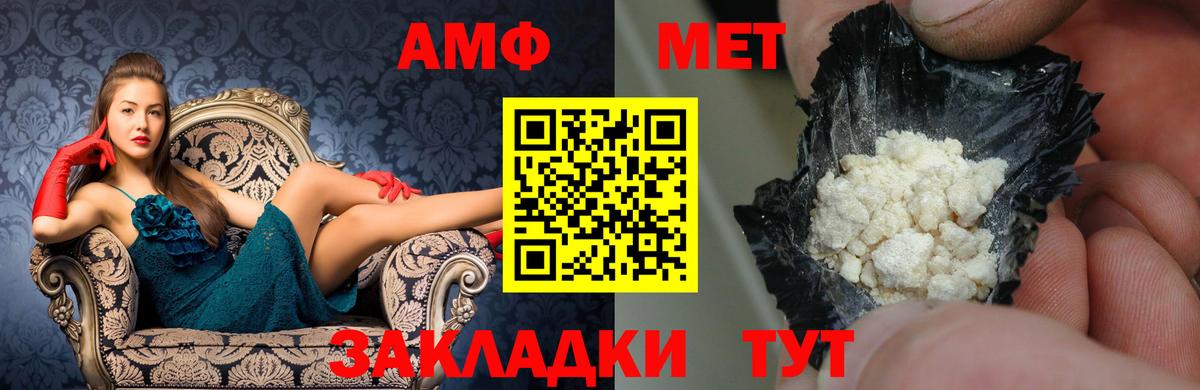 Амфетамин VHQ Кувандык