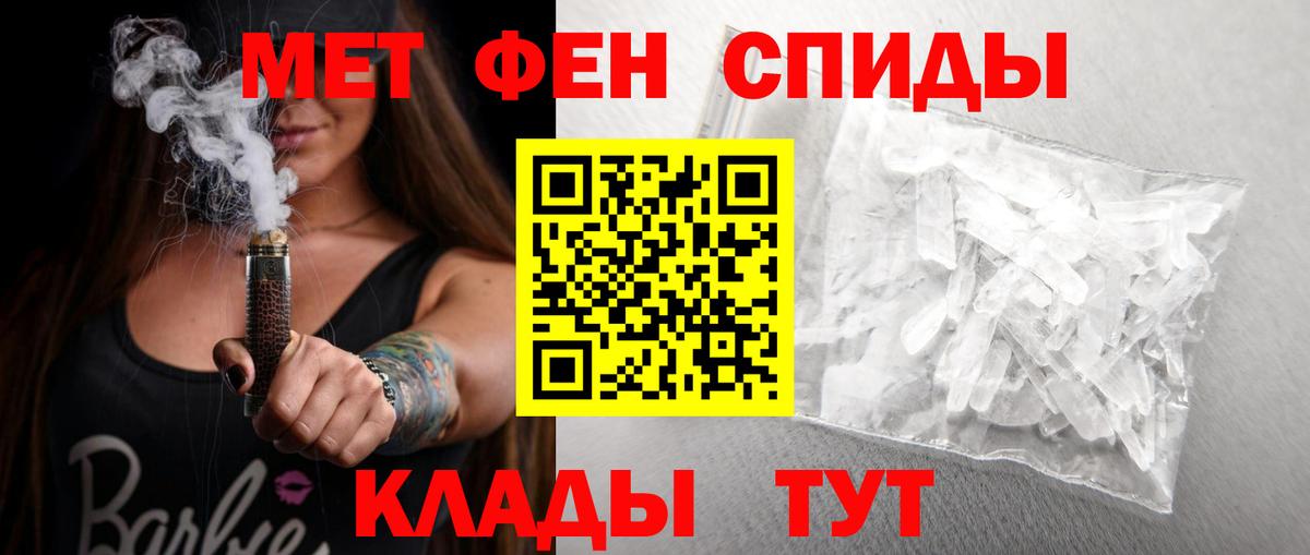 Амфетамин VHQ  Вход с VPN  Амфетамин  блэк спрут как войти  Кувандык  Амфетамин 