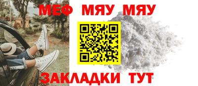 каннабис Камышлов