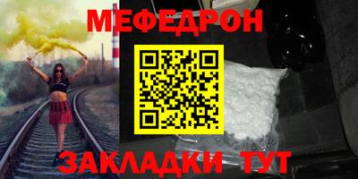 каннабис Камышлов