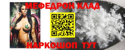 мефедрон VHQ Канаш