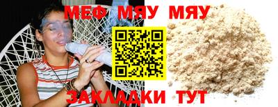 мефедрон VHQ Канаш
