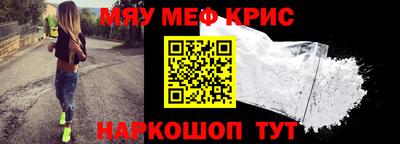 каннабис Камышлов
