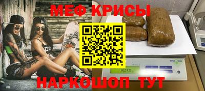 мефедрон VHQ Канаш