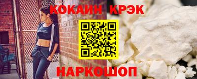 каннабис Камышлов