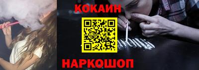 мефедрон VHQ Канаш