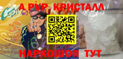 мефедрон VHQ Канаш