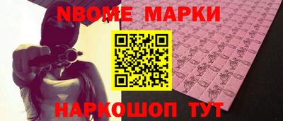 каннабис Камышлов