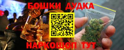 мефедрон VHQ Канаш