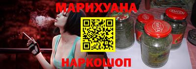 каннабис Камышлов