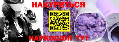 мефедрон VHQ Канаш