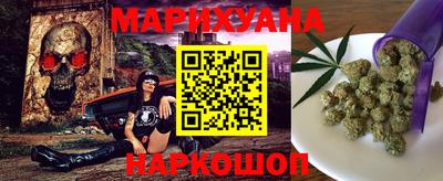 каннабис Камышлов