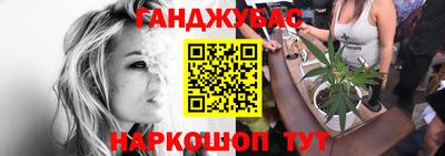 каннабис Камышлов
