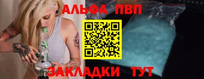 мефедрон VHQ Канаш