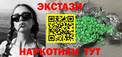 каннабис Камышлов
