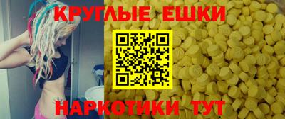 мефедрон VHQ Канаш