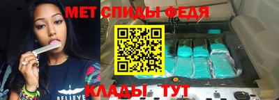 мефедрон VHQ Канаш