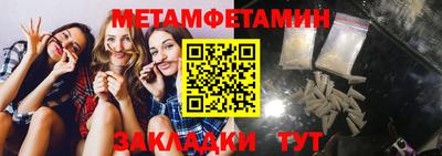 каннабис Камышлов