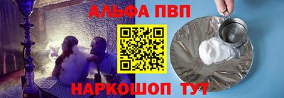 каннабис Камышлов