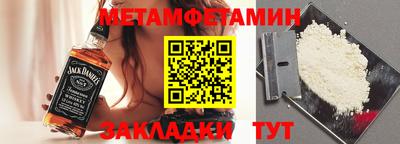 каннабис Камышлов
