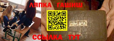 каннабис Камышлов