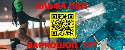 мефедрон VHQ Канаш
