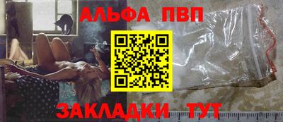 мефедрон VHQ Канаш