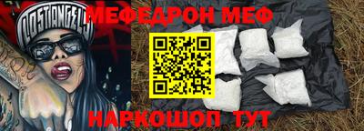 мефедрон VHQ Канаш
