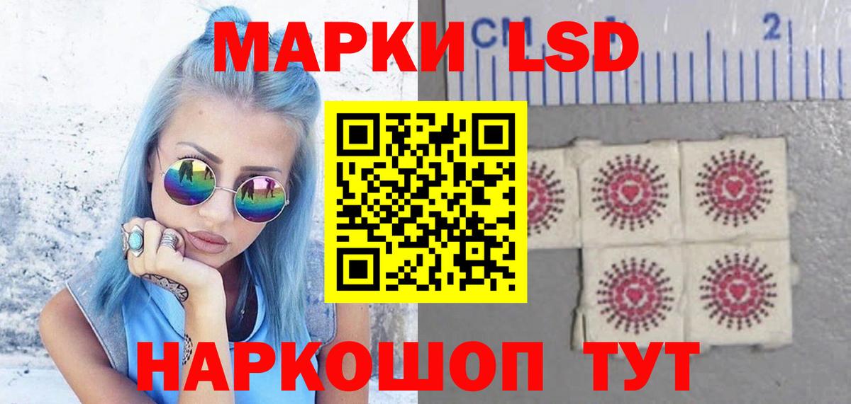 ЛСД экстази ecstasy  Вход с VPN  Кувандык  Лсд 25 экстази  LSD-25 экстази ecstasy 