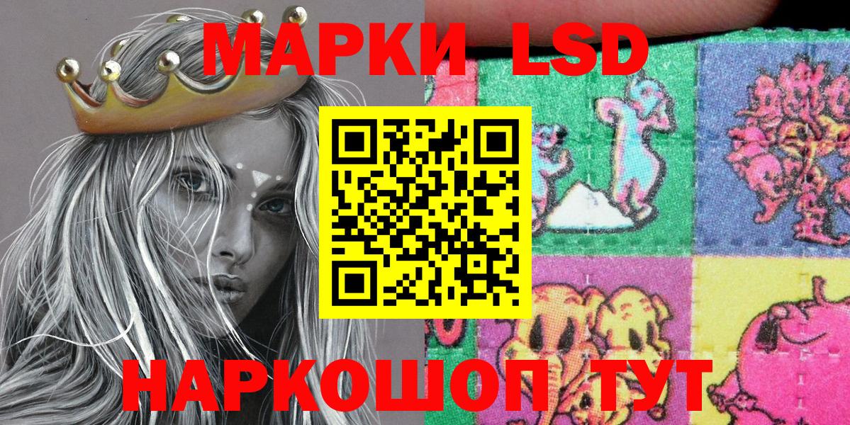 Кувандык  Марки N-bome 1,5мг  Марки 25I-NBOMe  Вход с VPN 