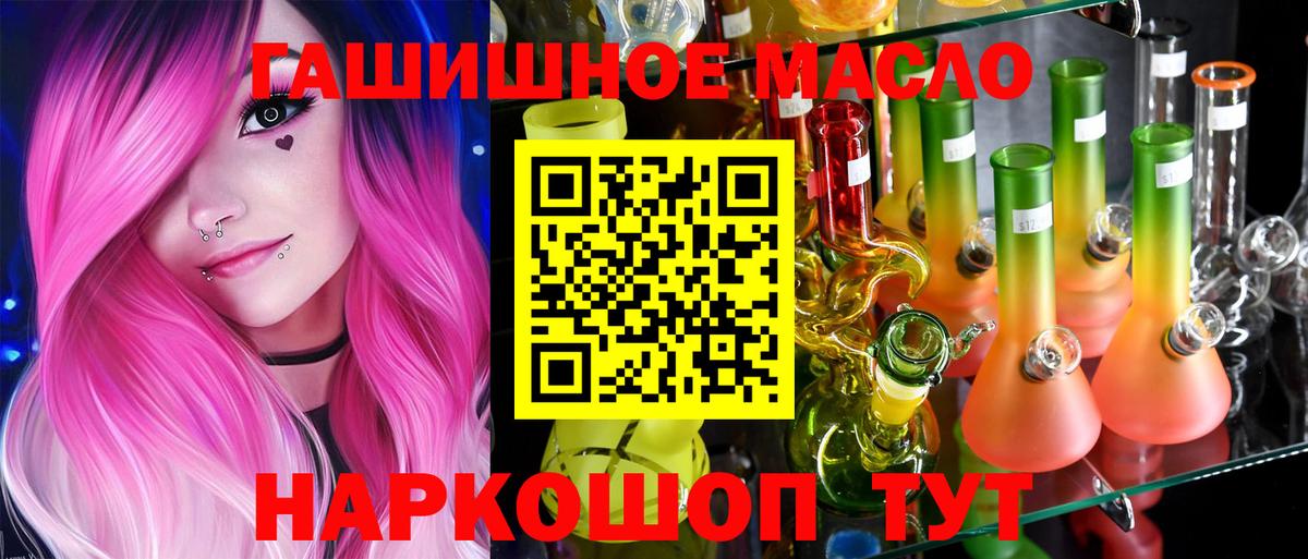 Кувандык  Бошки Шишки  Вход с VPN  ГАШИШ  МЕФ  