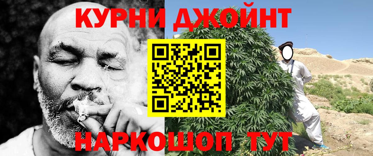 Шишки марихуана OG Kush  Вход с VPN  Канабис VHQ  Канабис индика  Кувандык 